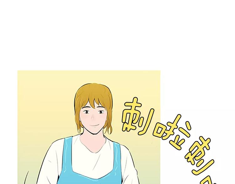 第1话 水萝卜泡菜面19