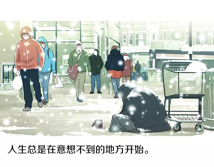 第1话 水萝卜泡菜面5