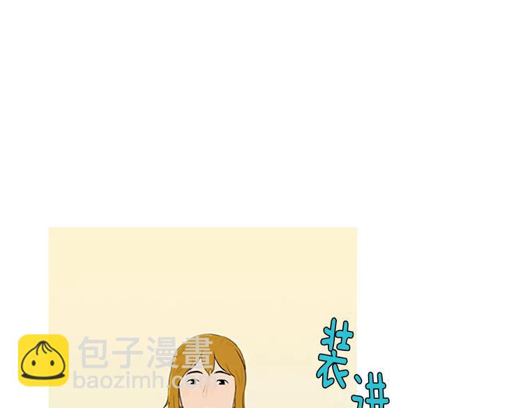 第1话 水萝卜泡菜面90