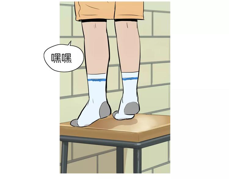 第17话 香蕉培根卷117