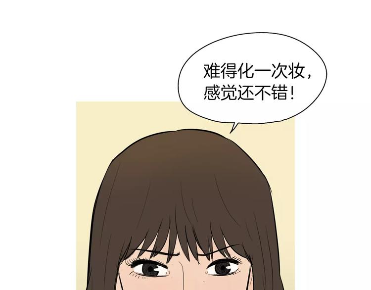 第17话 香蕉培根卷18
