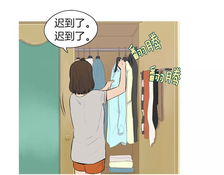 第17话 香蕉培根卷2