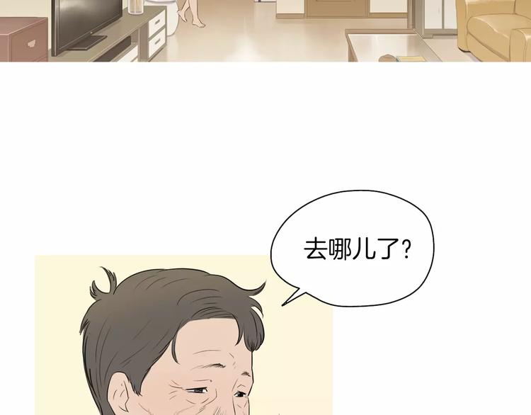 第17话 香蕉培根卷44