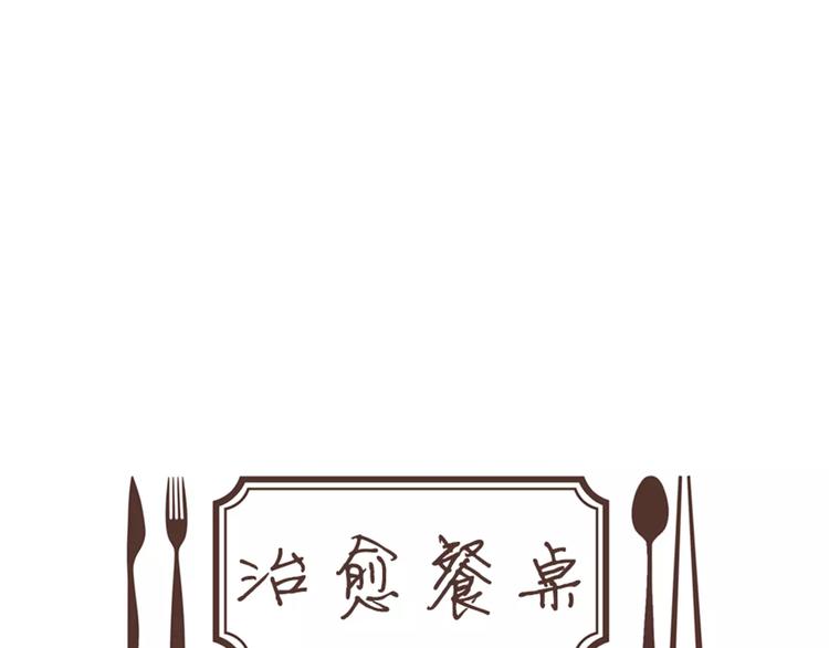 第18话 统营拌饭9