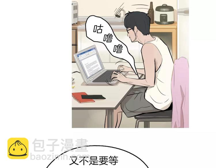 第19话 土豆苹果米肠46