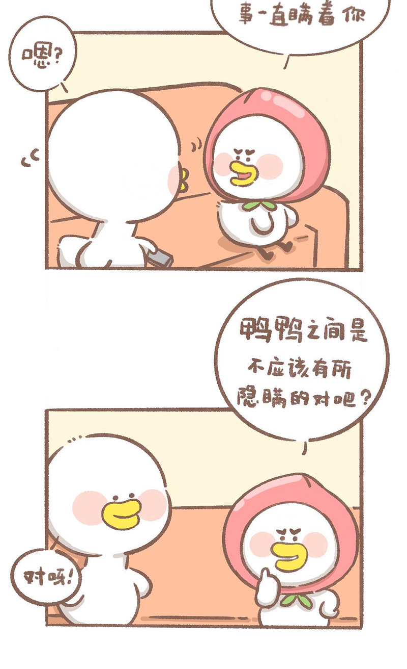 第5话 看电视篇1