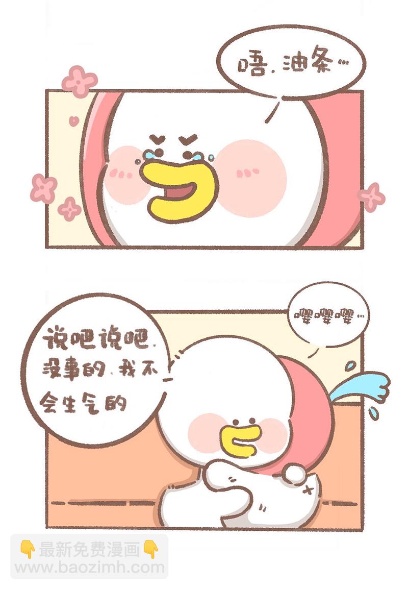 第5话 看电视篇3