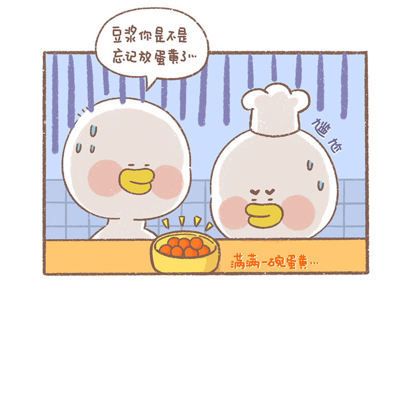 第31话 中秋篇10