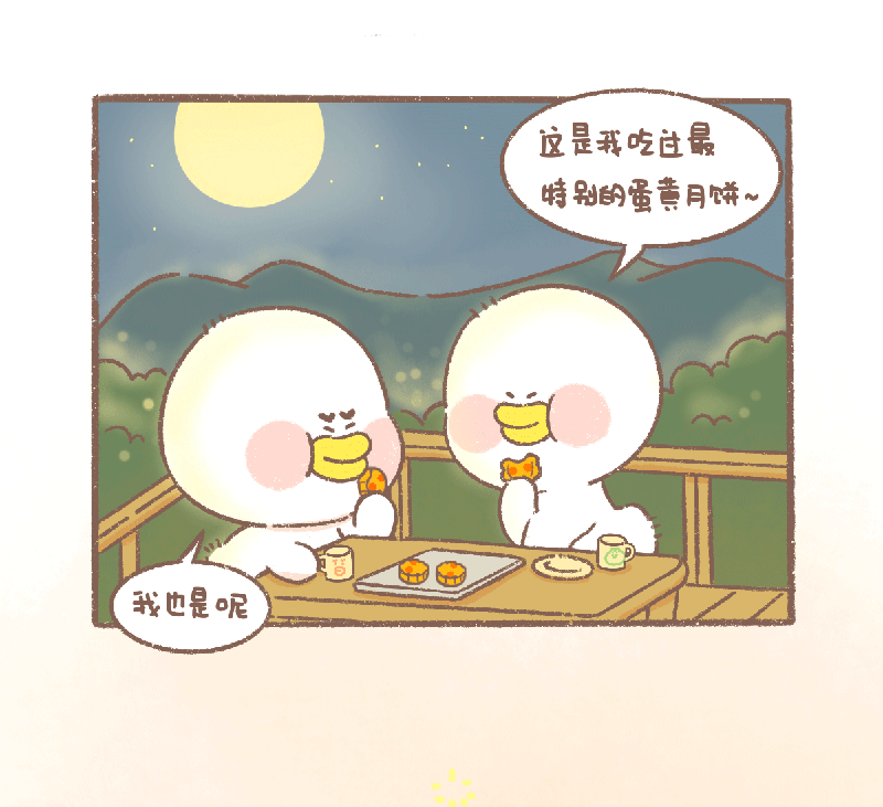 第31话 中秋篇16