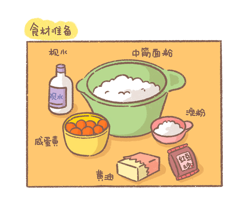 第31话 中秋篇4