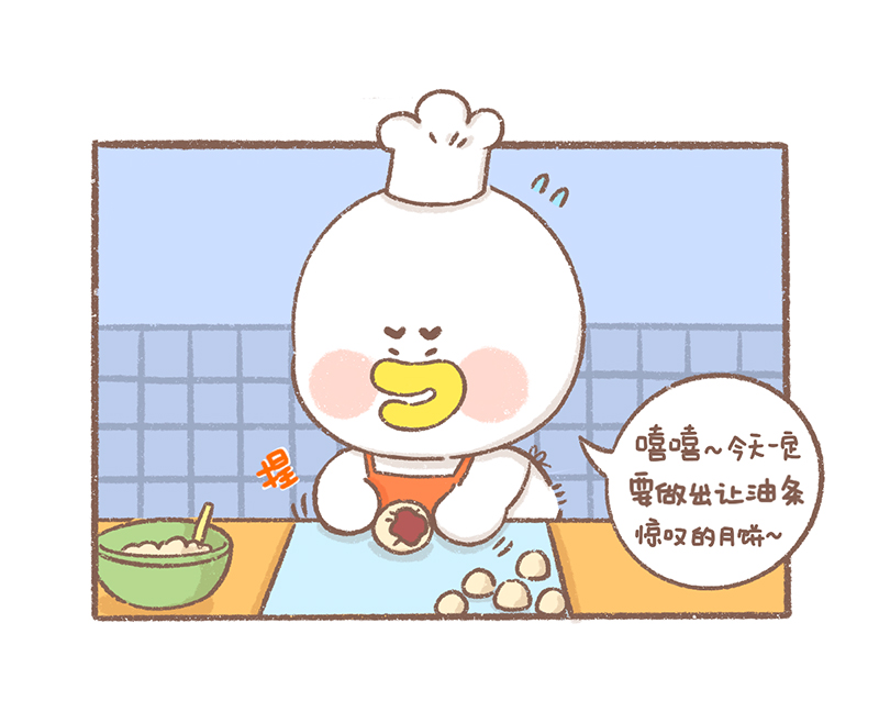 第31话 中秋篇6