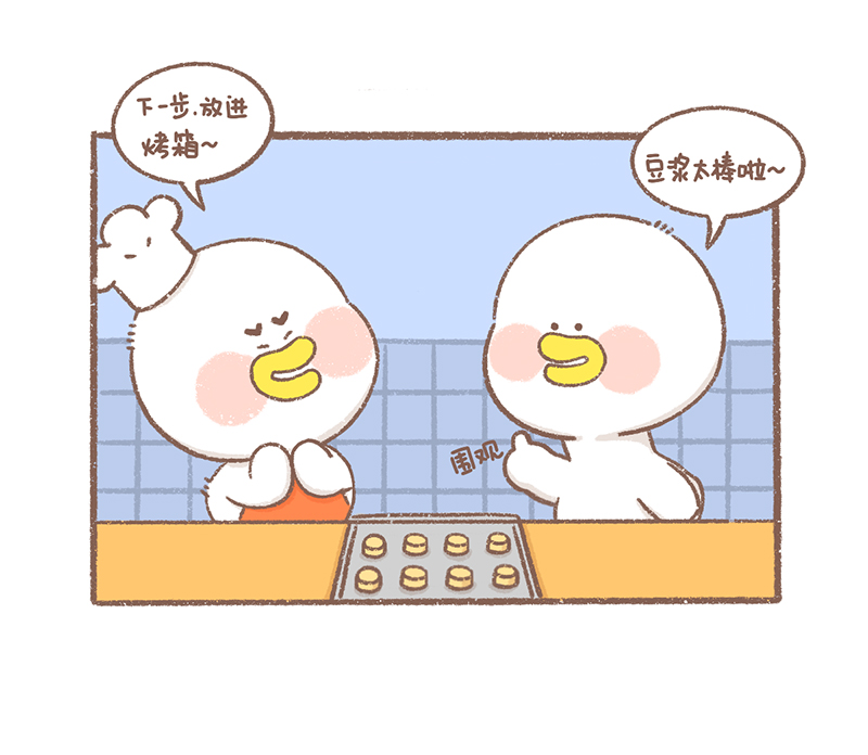 第31话 中秋篇8