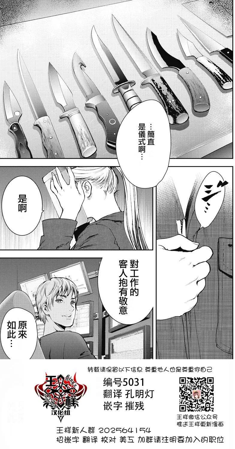 第02回0