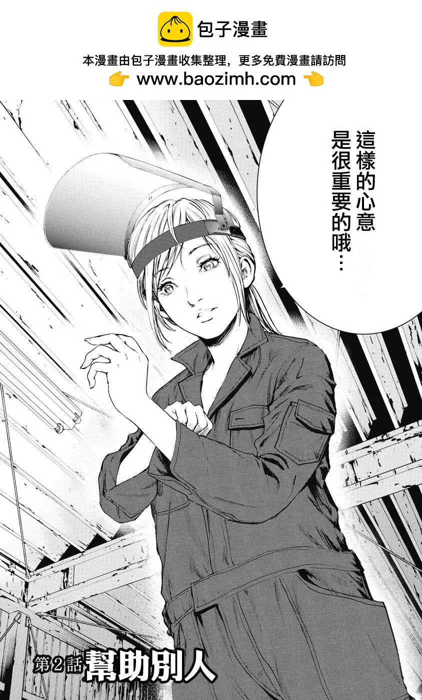 第02回1