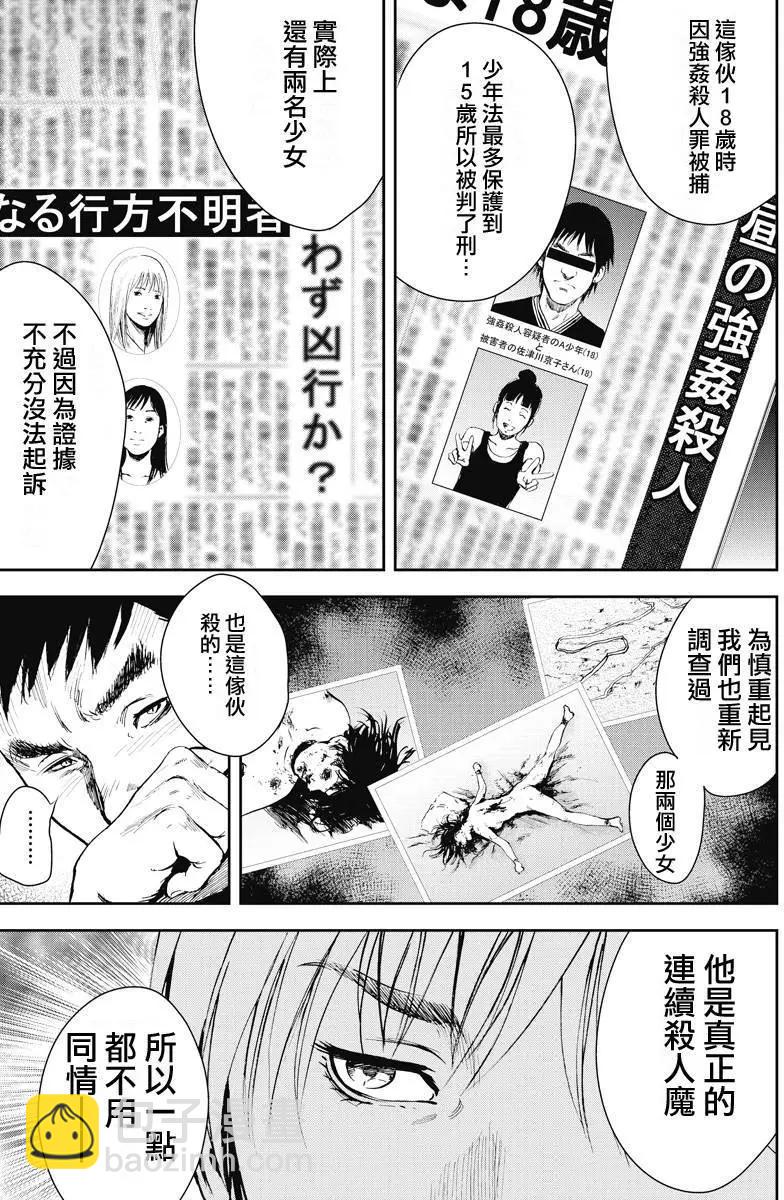 第02回11
