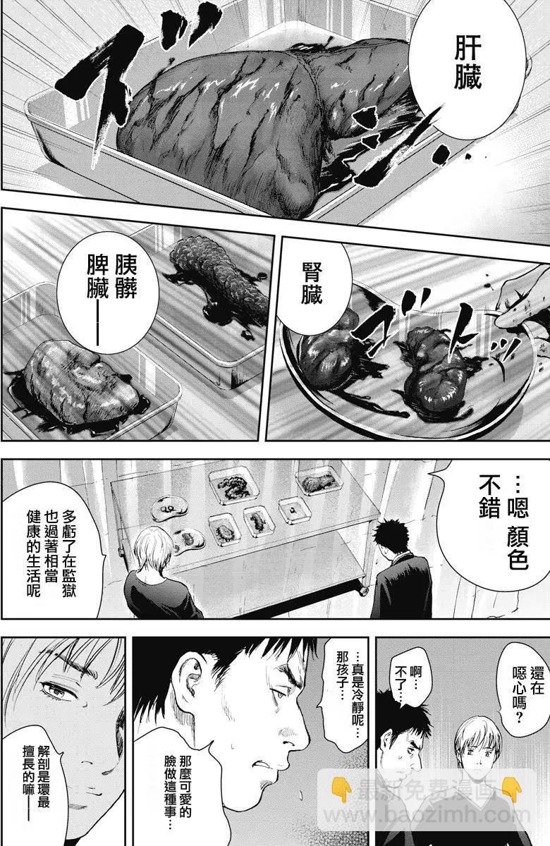 第02回12