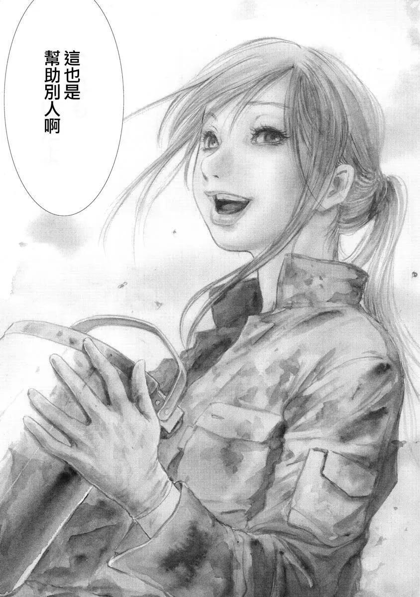 第02回14