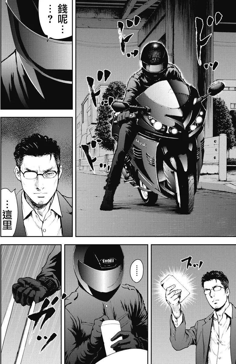 第02回16