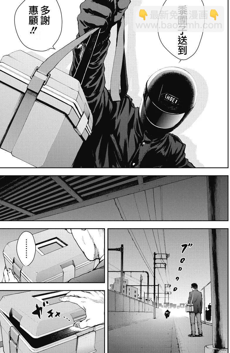 第02回17