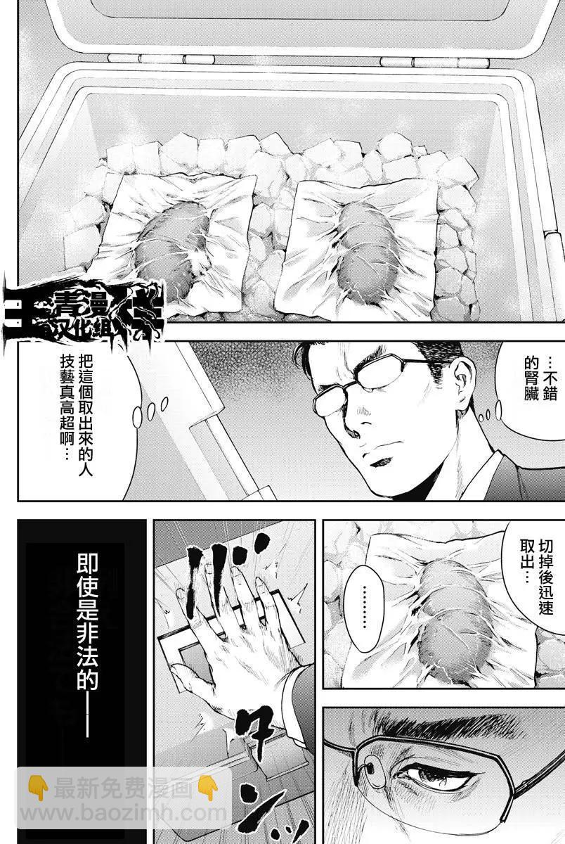 第02回18