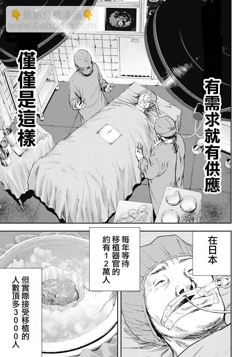 第02回19