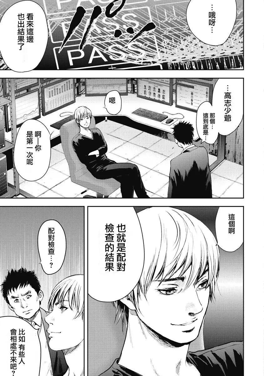 第02回2