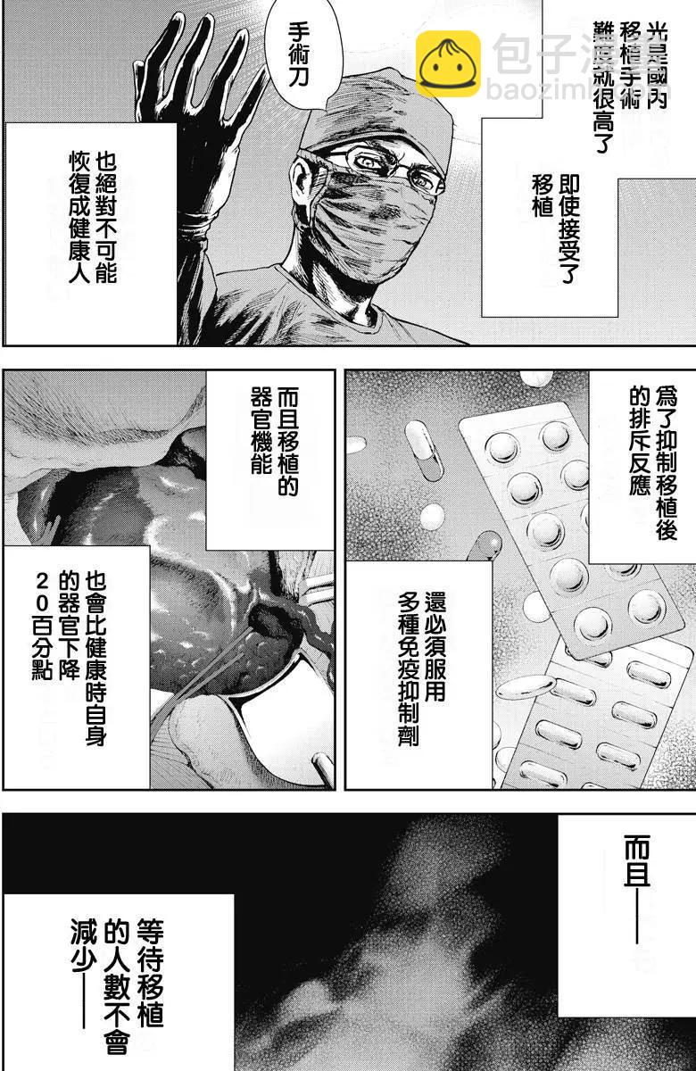 第02回20