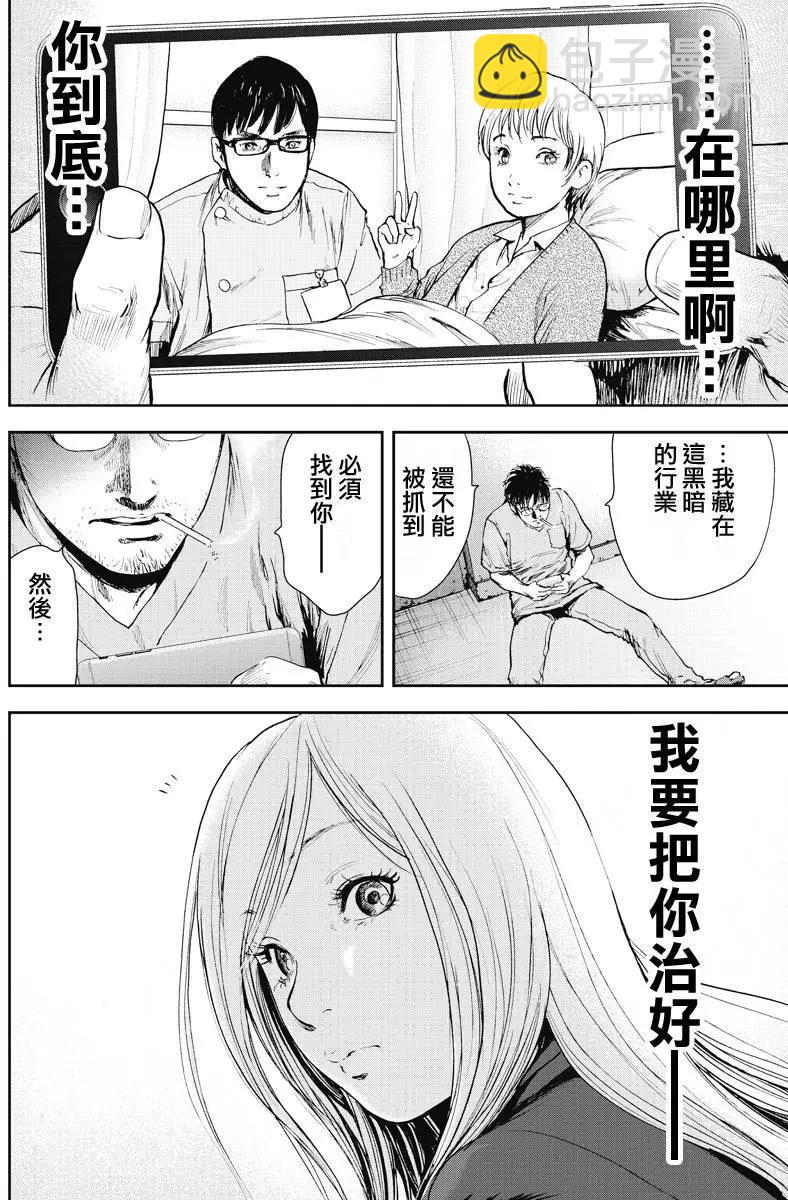 第02回22