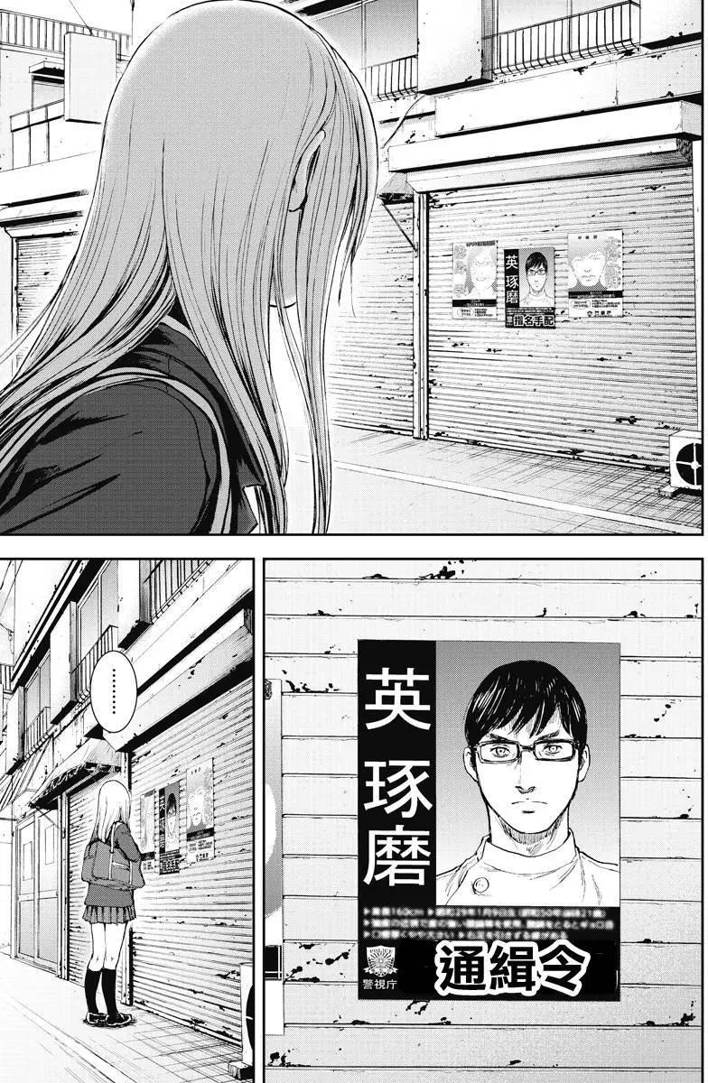 第02回23