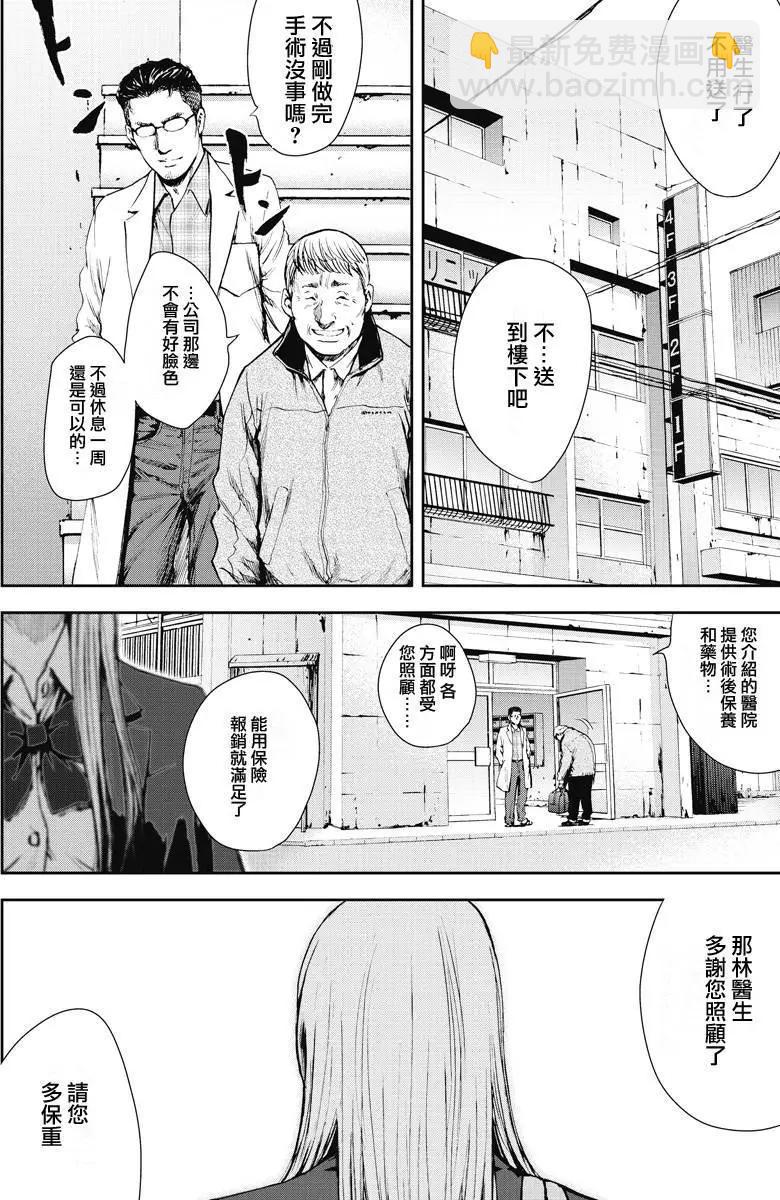 第02回24