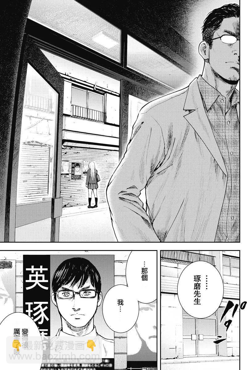 第02回25
