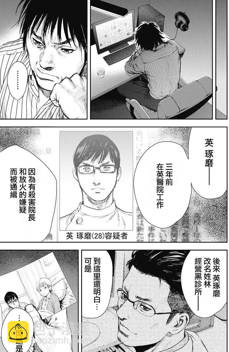 第02回27