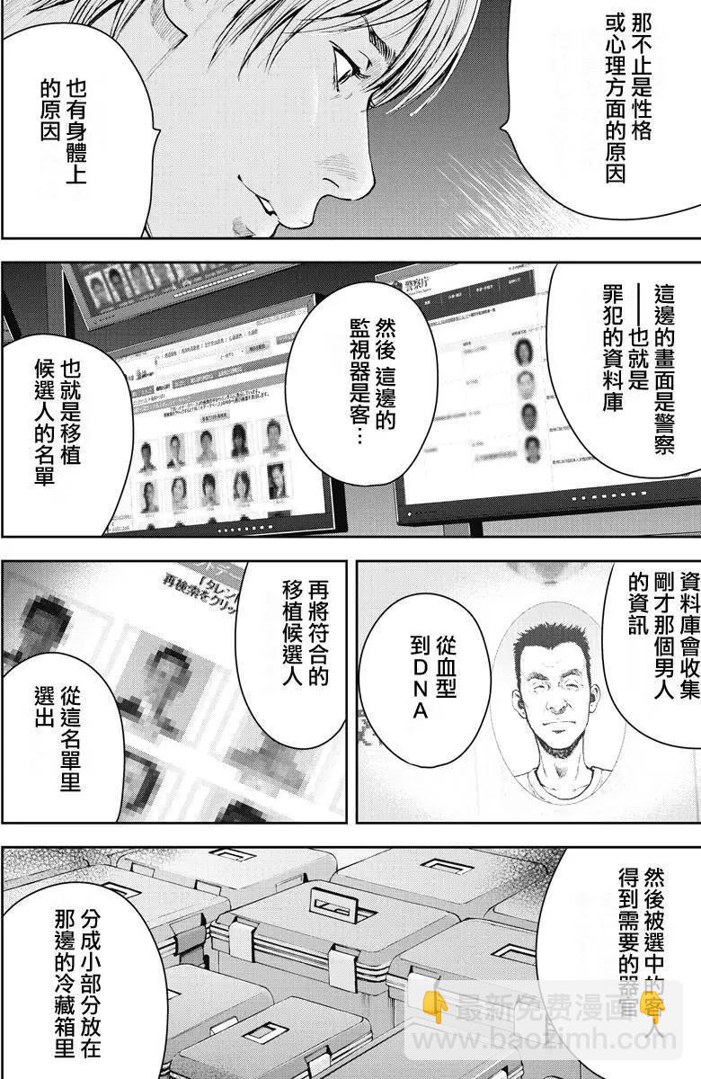 第02回3