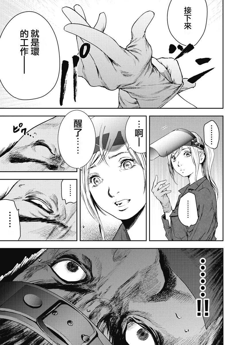 第02回4