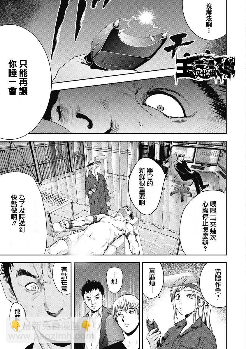 第02回6