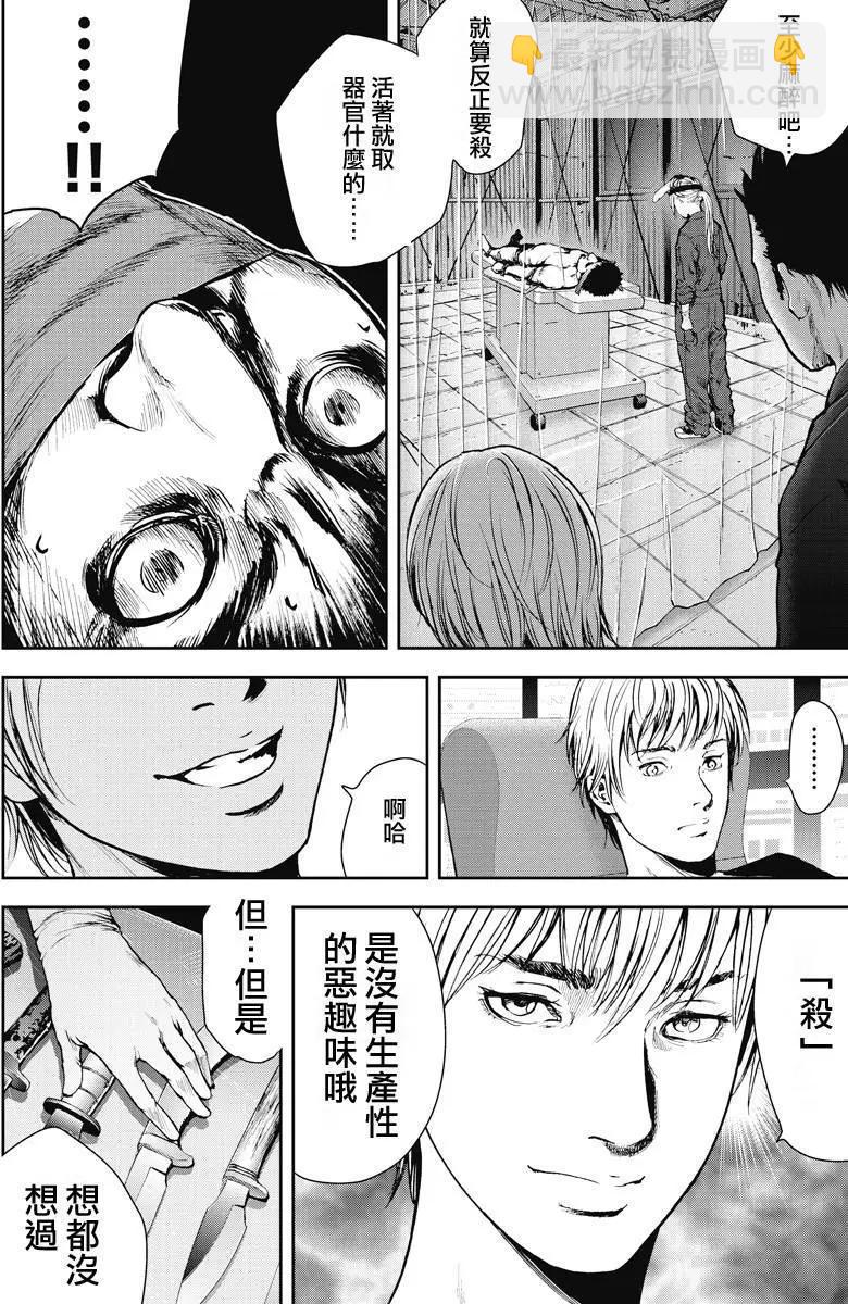 第02回7