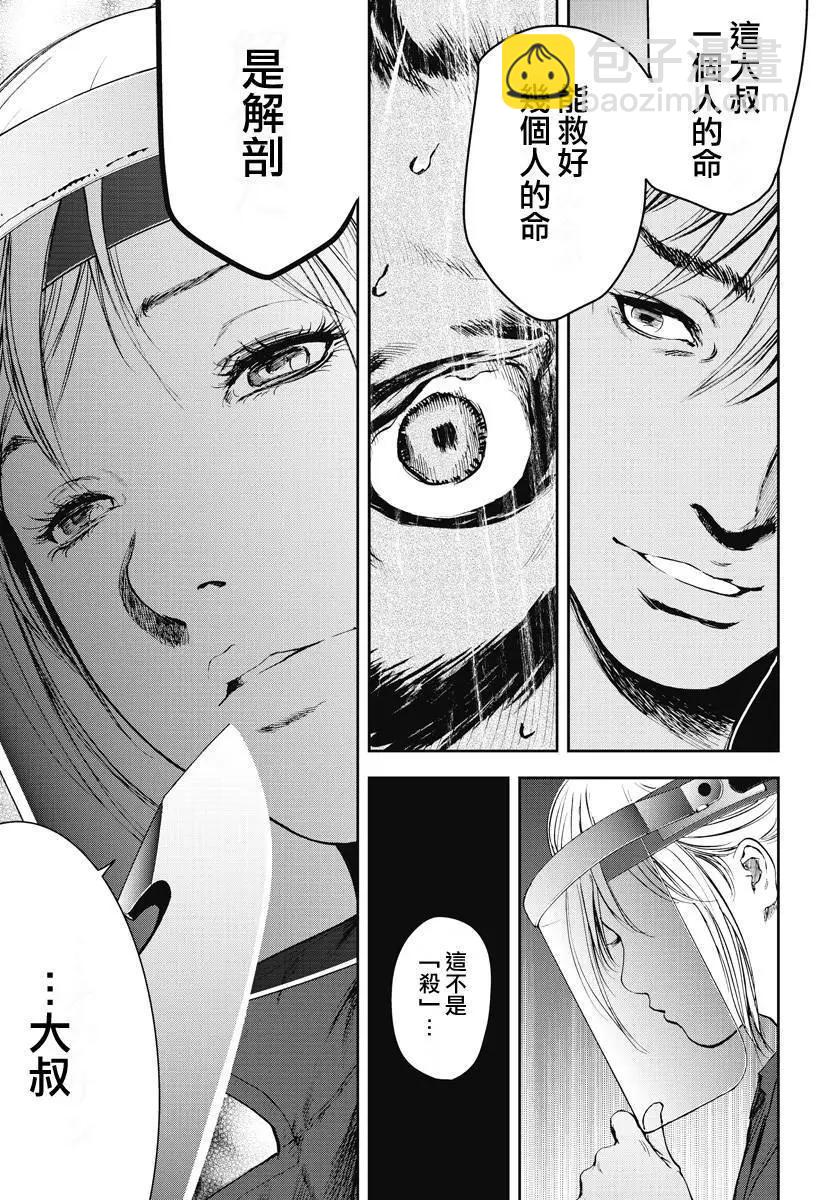 第02回8