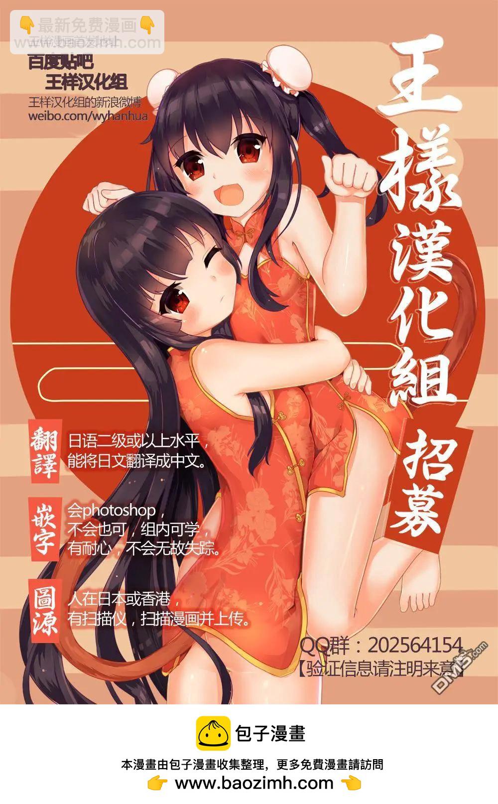 第15回 猪19