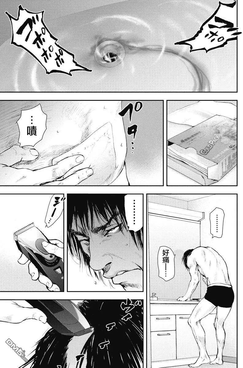 第15回 猪4