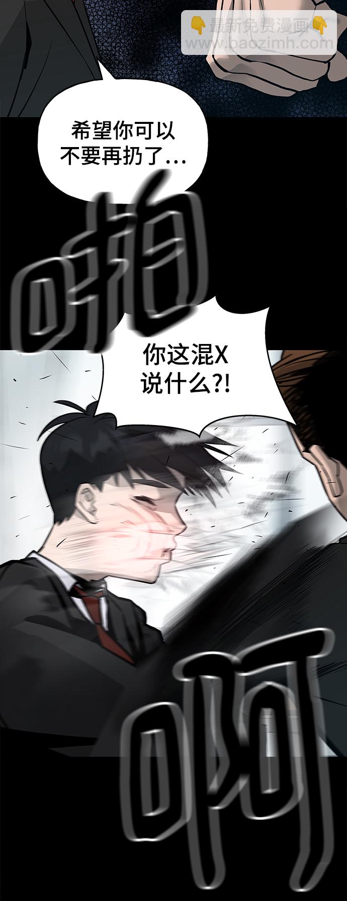序章10