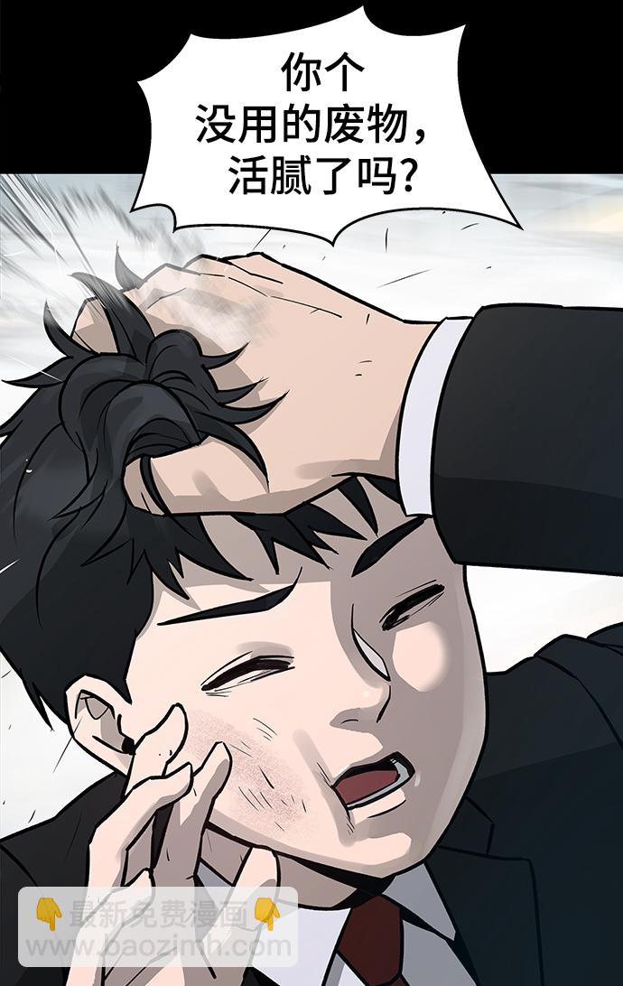 序章11