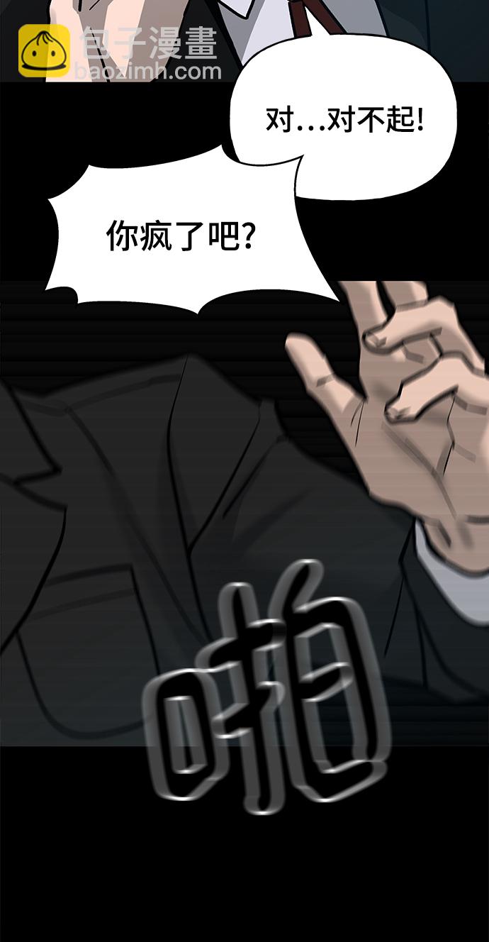 序章12