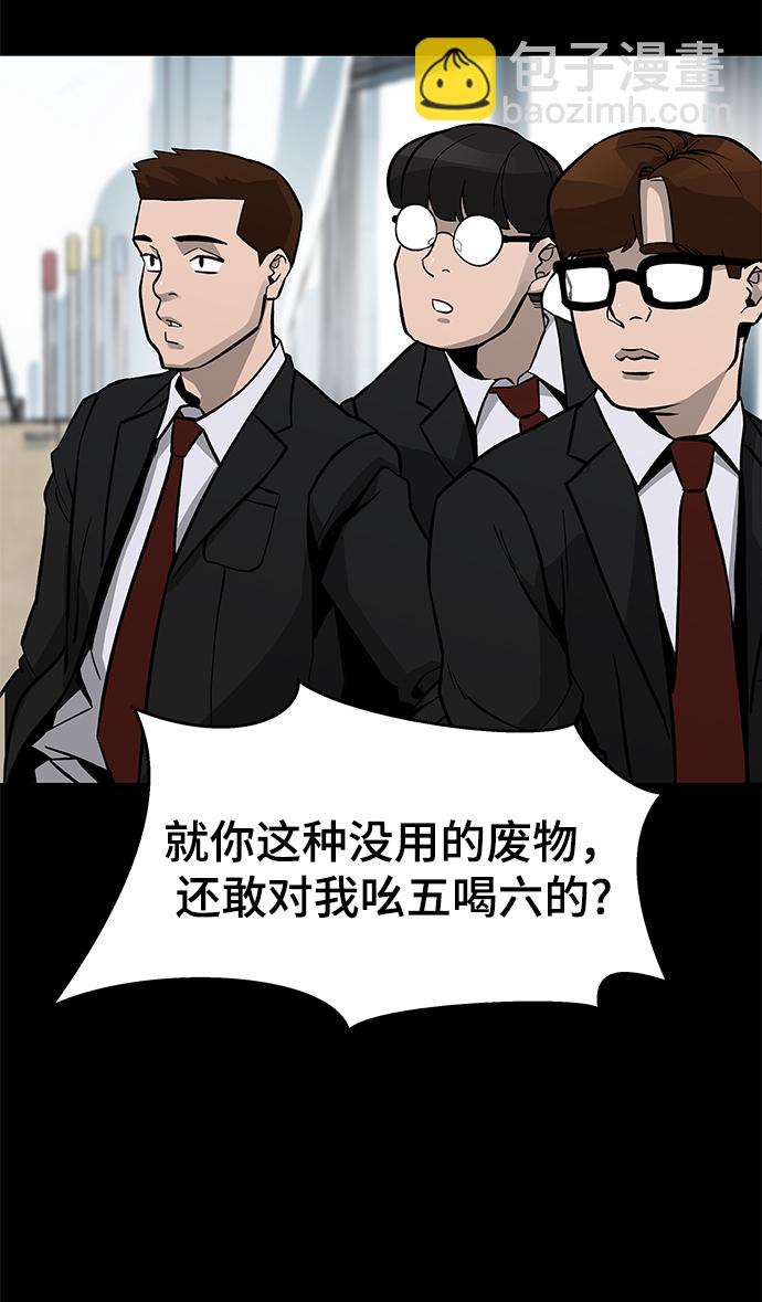 序章14