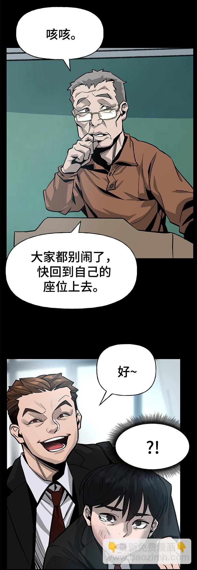 序章18