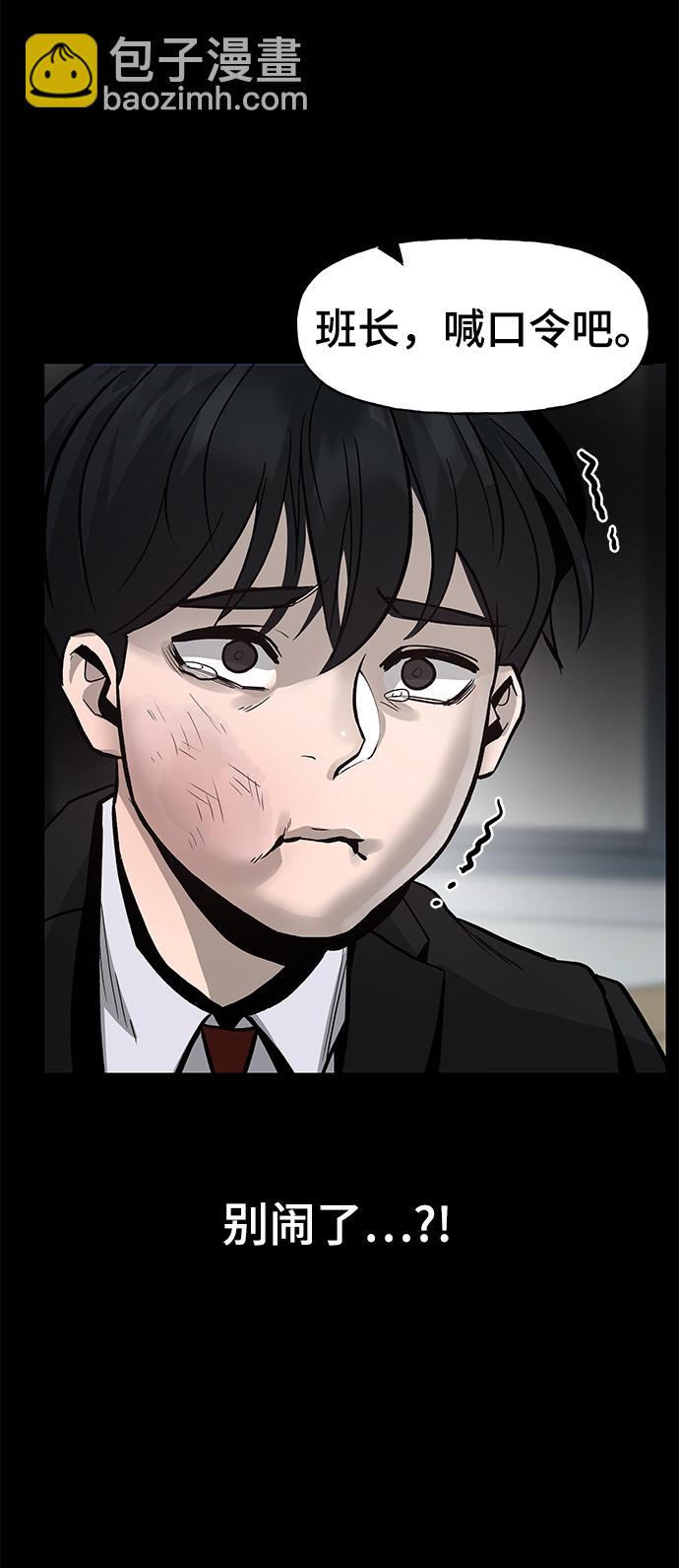序章19