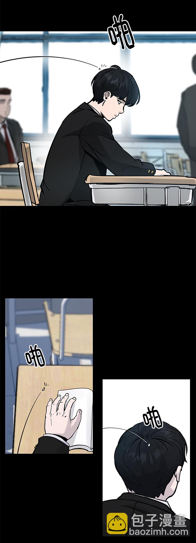 序章2