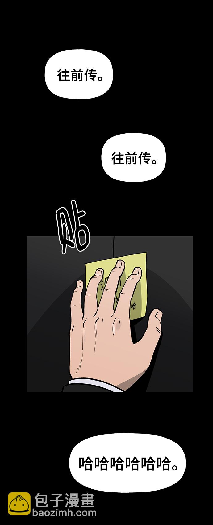 序章21