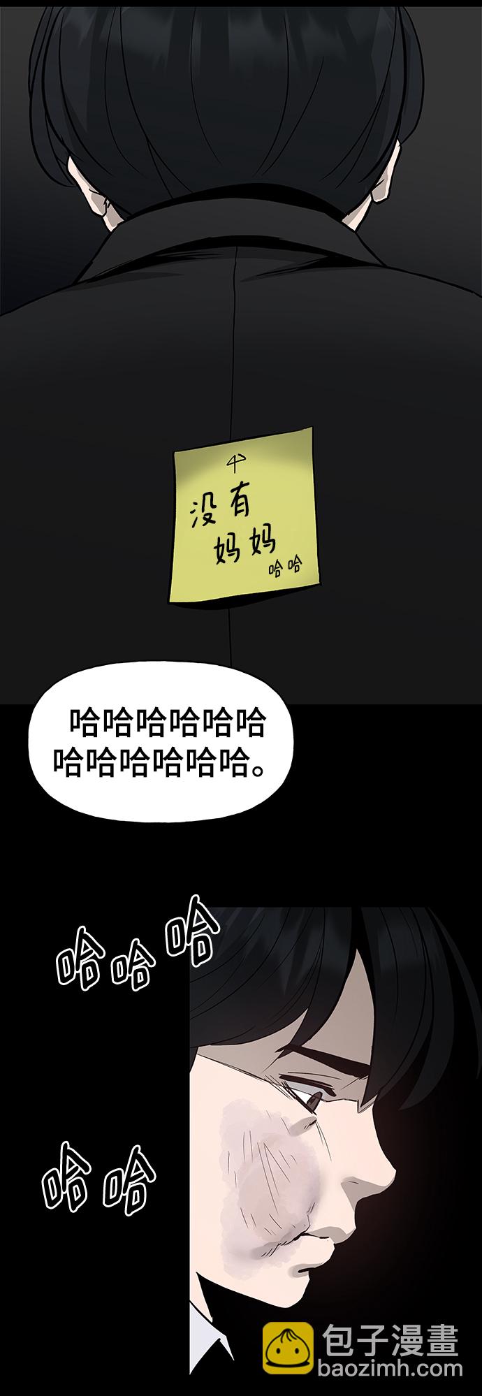 序章22