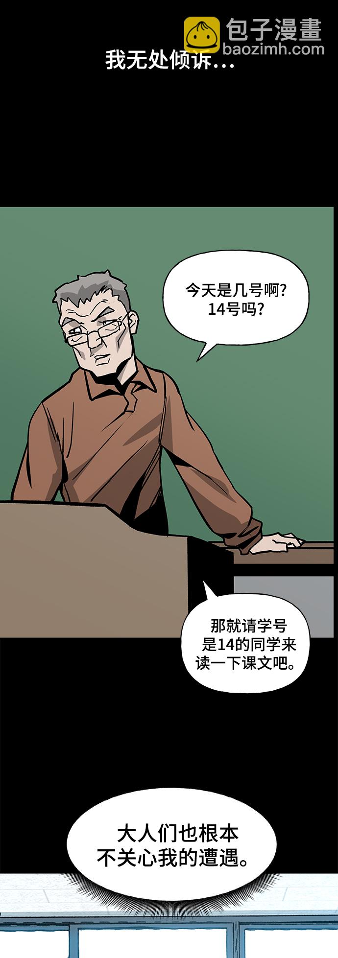 序章23