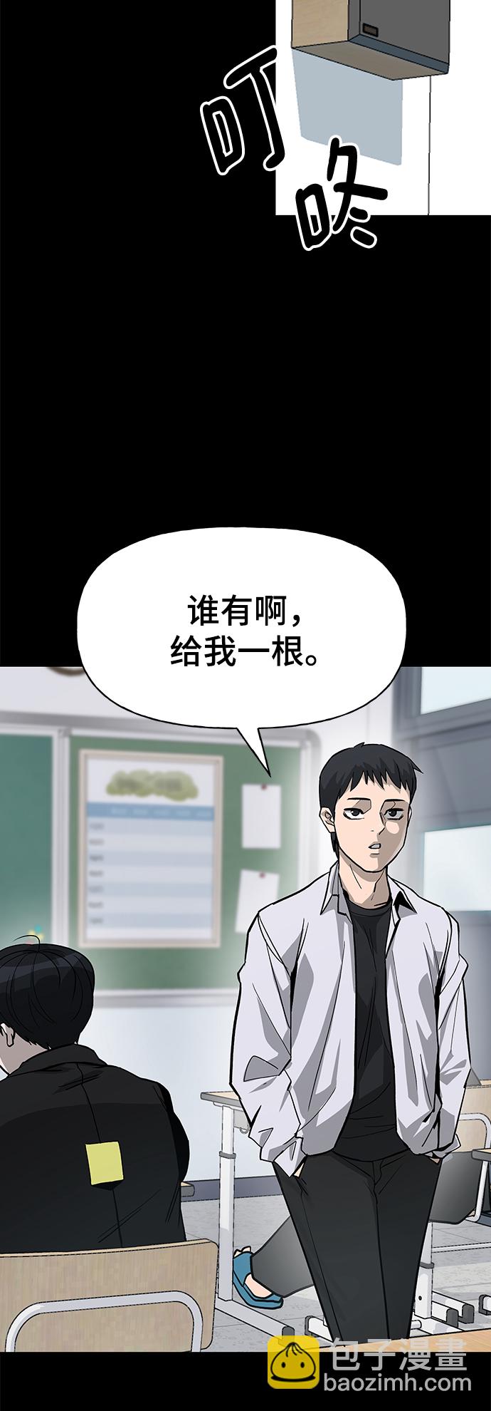 序章27